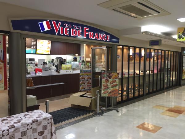 神奈川県横浜市保土ケ谷区 ヴィ・ド・フランスビーンズ保土ヶ谷店 画像1