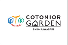 COTONIOR GARDEN新川崎